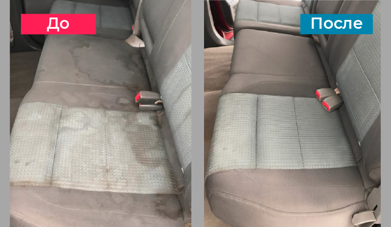 Сравнение до и после уборки в салоне