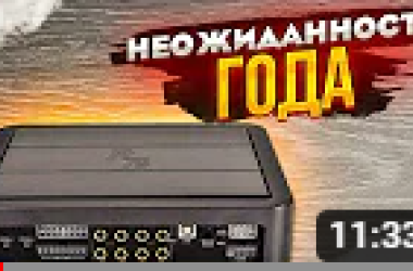 Onfires про DSP процессоры RP (мнение профессионалов звука)