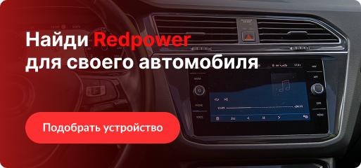 Поиск товаров по марке автомобиля