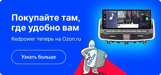 Маркетплейсы